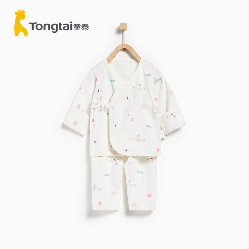 童泰TONGTAI初生儿纯棉内衣套装0--3个月婴儿和服两件套婴幼儿通用52cm