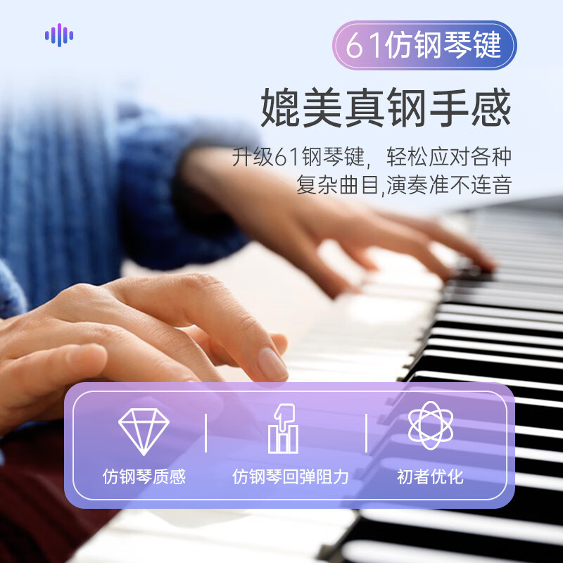 美科(MEIRKERGR)MK-2700钢琴键多功能智能61键电子琴儿童初学乐器+配件礼包