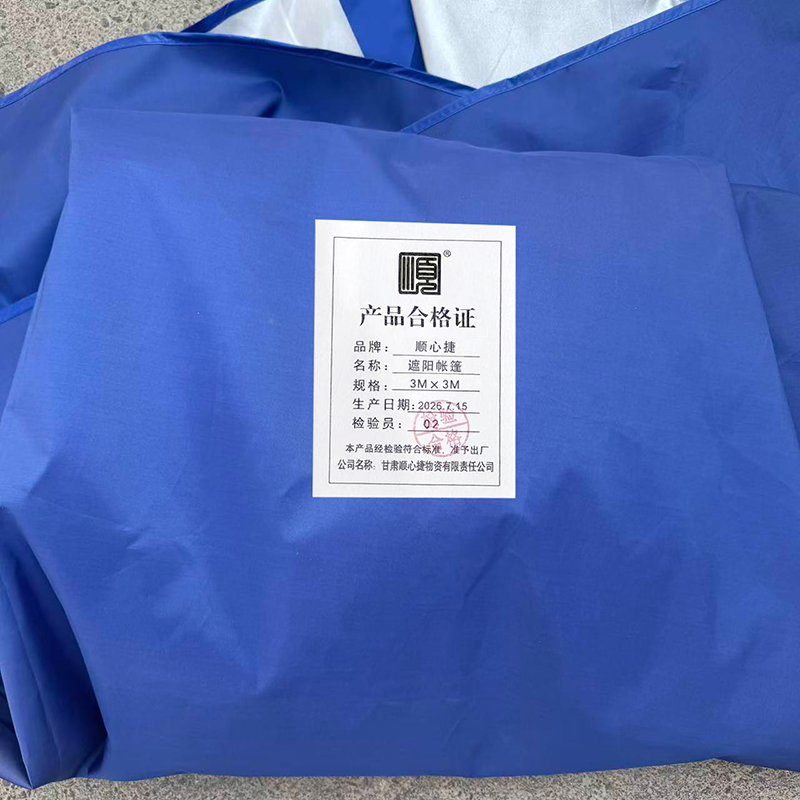 顺心捷 垃圾桶2 定制款请咨询高清大图