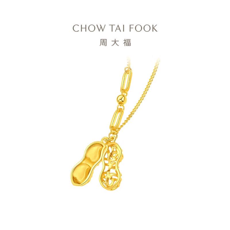周大福爱心花生足金吊坠黄金项链女(工费:520计价)F231286图片