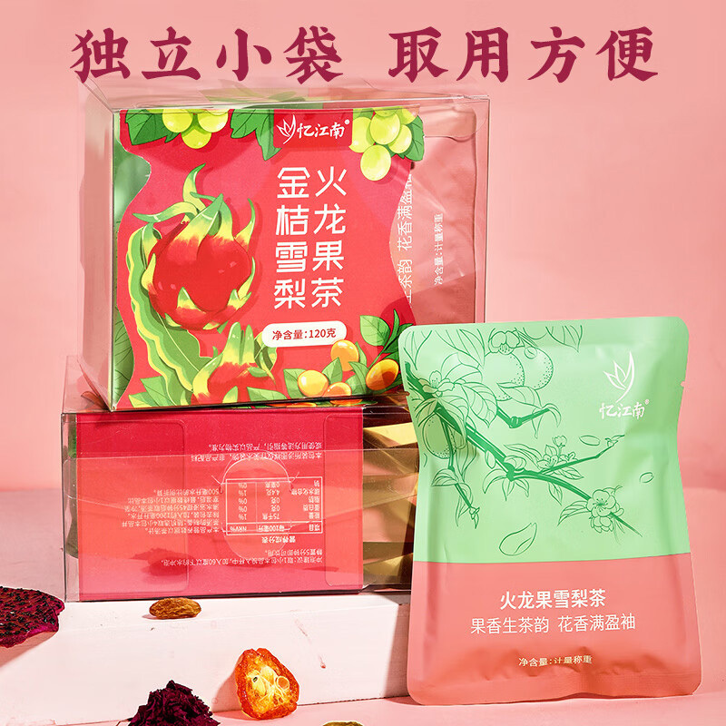 忆江南果茶甜润爽口果香四溢浓郁清甜雪梨金桔火龙果茶105g