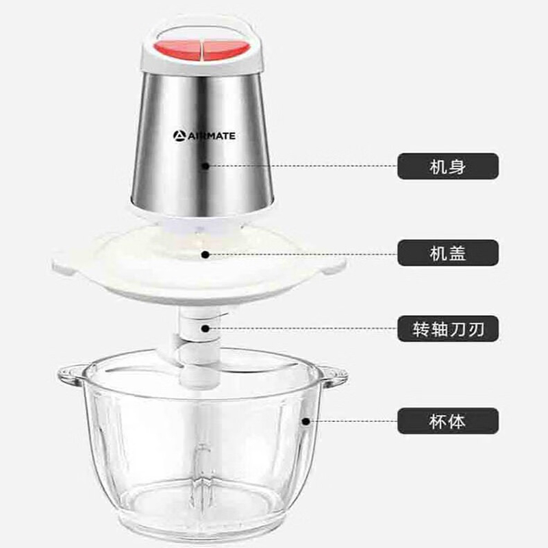 艾美特(Airmate) 多功能搅拌机 CL2001高清大图