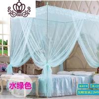 封后FENGHOU1.5m1.8m通用型蛟账子四角支架一米八蚊帐学生纹账床简约全
