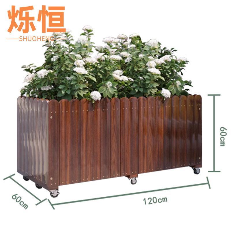 烁恒花箱 花箱120*60*60cm个
