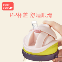 babycare宝宝学饮杯带吸管婴儿喝水杯便携防摔幼儿园儿童水杯 新品-珀尔里粉-把手款(PPSU)