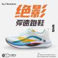 La Chessiers户外跑步鞋男2024新款男士耐磨情侣缓震透气网面鞋运动休闲老爹潮鞋子 柔水蓝 41码