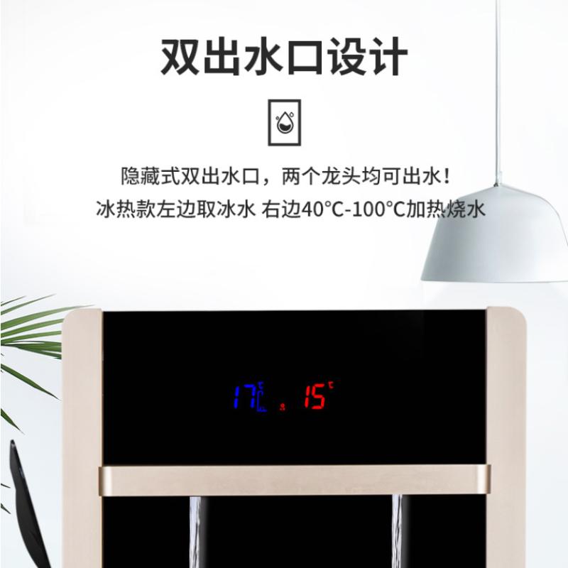 贝尔斯盾(BRSDDQ)饮水机48款金色温热型茶吧机立式全自动上水柜式智能家用自营桶装水下置式水桶台式办公室