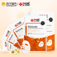 成美药妆 成美洋甘菊舒缓修护面膜(18mlx4片/盒)成美药妆 深层清洁 舒缓润泽 补水保湿 韩国原装进口面膜贴