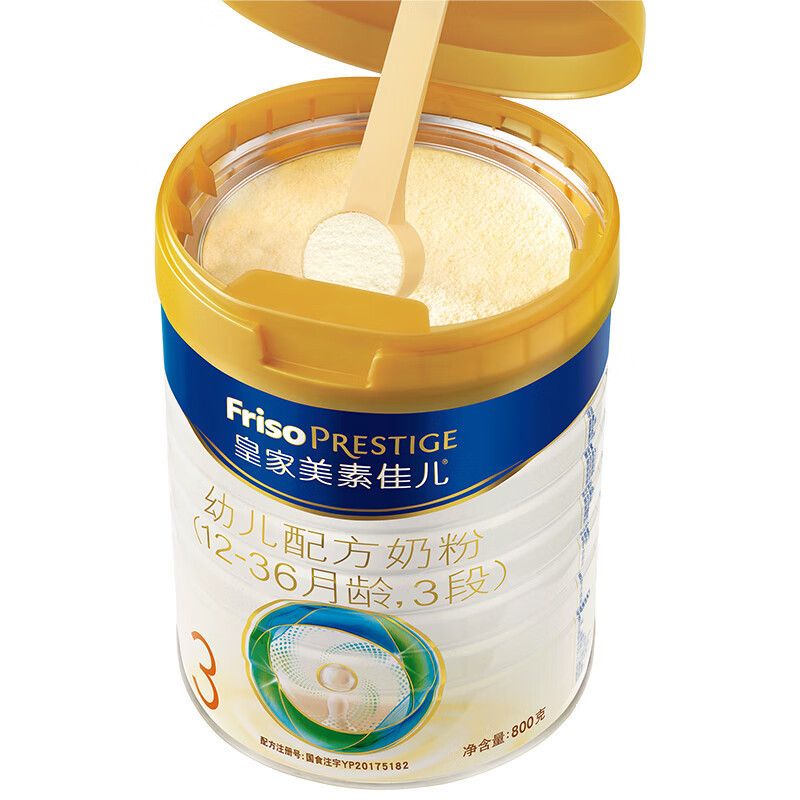 (荷兰原装进口)皇家美素佳儿(Friso Prestige)幼儿配方奶粉 3段(1-3岁幼儿适用) 800克 *6罐装