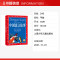三字经.千字文 [正版]中国寓言故事美绘注音版共享系列单本精读经典国学传承学校阅读成语故事成语故事伊索寓言宋词唐诗300