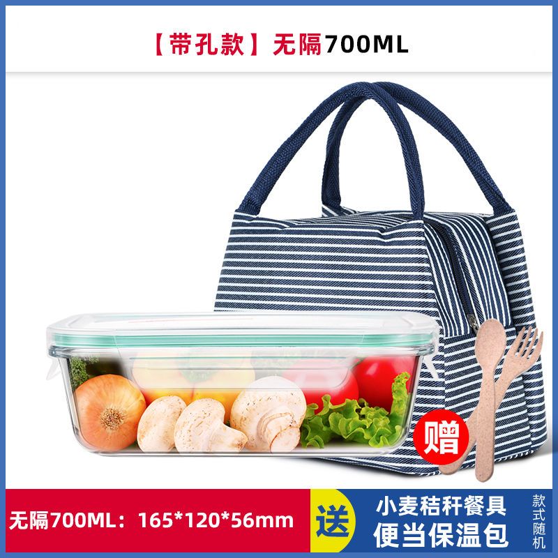 透明盖套装 中长700+保温包+餐具 ICOOK玻璃饭盒微波炉专用碗可加热保温饭盒上班族便当盒餐盒套装