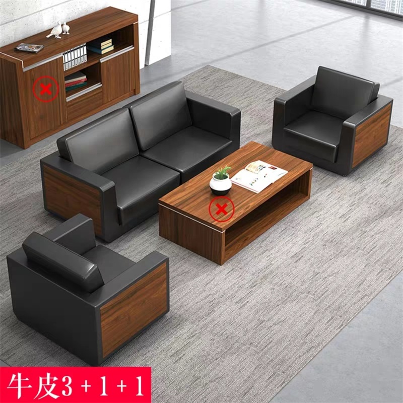 豫亨 办公家具办公沙发办公室沙发现代简约会客接待商务真皮布艺洽谈沙发茶几组合高清大图