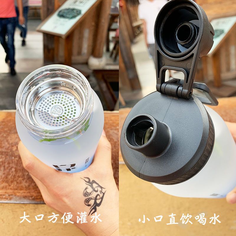 700ml渐变幸运+茶隔 单杯 水杯男大容量玻璃杯女可爱创意个性潮流韩版便携简约夏天泡茶杯子