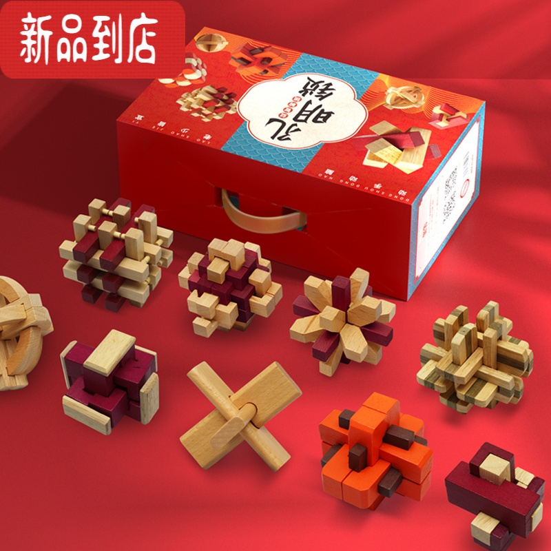 真智力孔明锁鲁班锁全套智力解环套装小学生儿童九连环木制益智玩具积木 孔明锁16件套