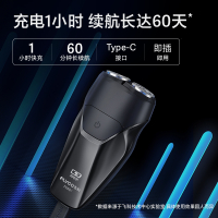 飞科剃须刀男士电动刮胡刀款胡须剃胡刀礼物