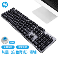 惠普(HP)GK100机械键盘白光青轴+M200鼠标套装