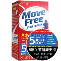旭福（Schiff）Move Free美国原装维骨力 氨糖软骨素含维生素D3助钙吸收 牡蛎中老年补氨糖补钙 蓝瓶80粒