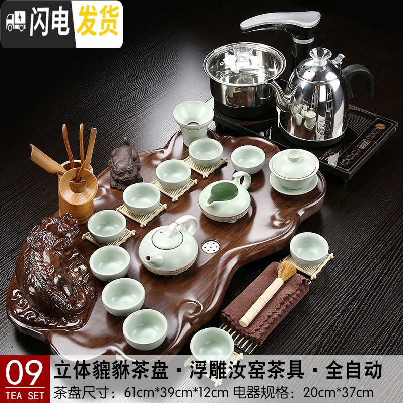 三维工匠貔貅茶盘电磁炉分体式茶具套装客厅阳台小办公室玻璃陶瓷紫砂 03分体立体貔貅冰裂