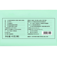八马茶叶 新会柑皮云南宫延普洱熟茶柑柑好小新柑柑普茶分享装45g