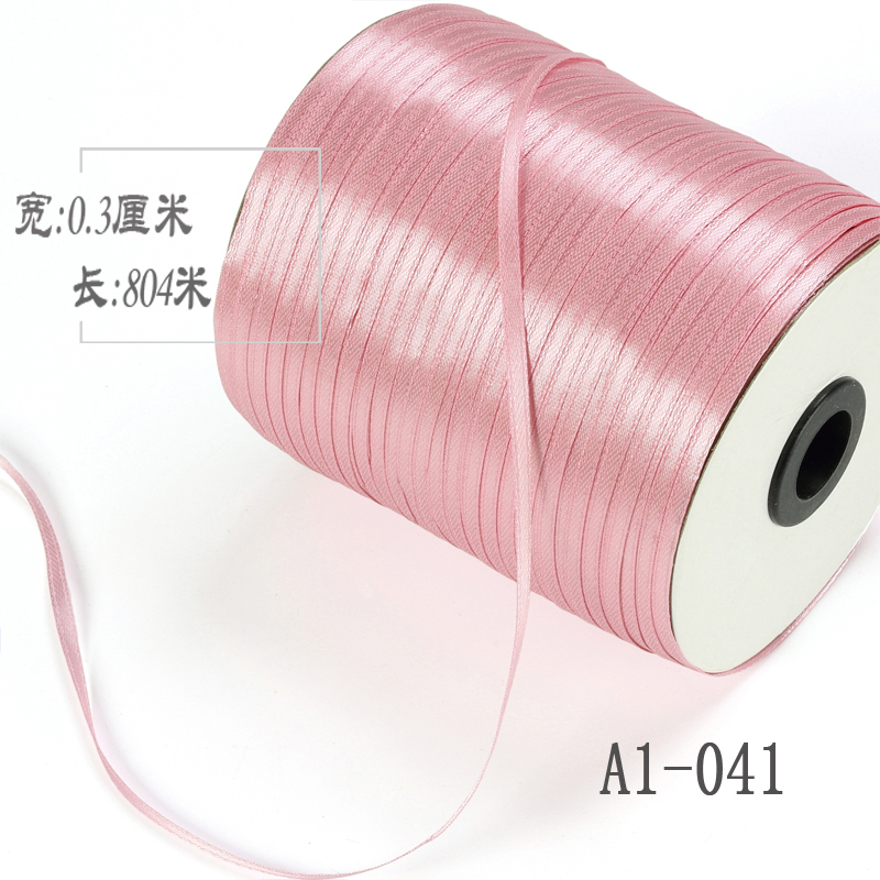 家柏饰(CORATED)m 丝带装饰带细丝带细缎带绸带签丝带蝴蝶结红丝带气球彩带 暗珍珠粉（041）