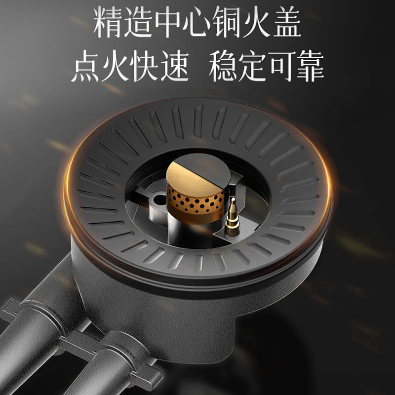 万和(Vanward)天燃气灶具煤气炉台式双灶家用5.2KW猛火 JZT-MB08-D9