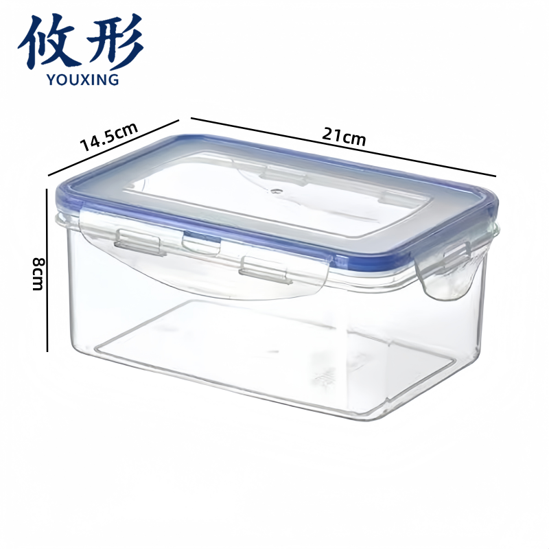攸形 密封盒21*14.5*8cm个