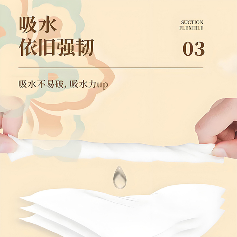 清风 原木敦煌联名3层100抽 AR10SCZ 4包(散包)高清大图