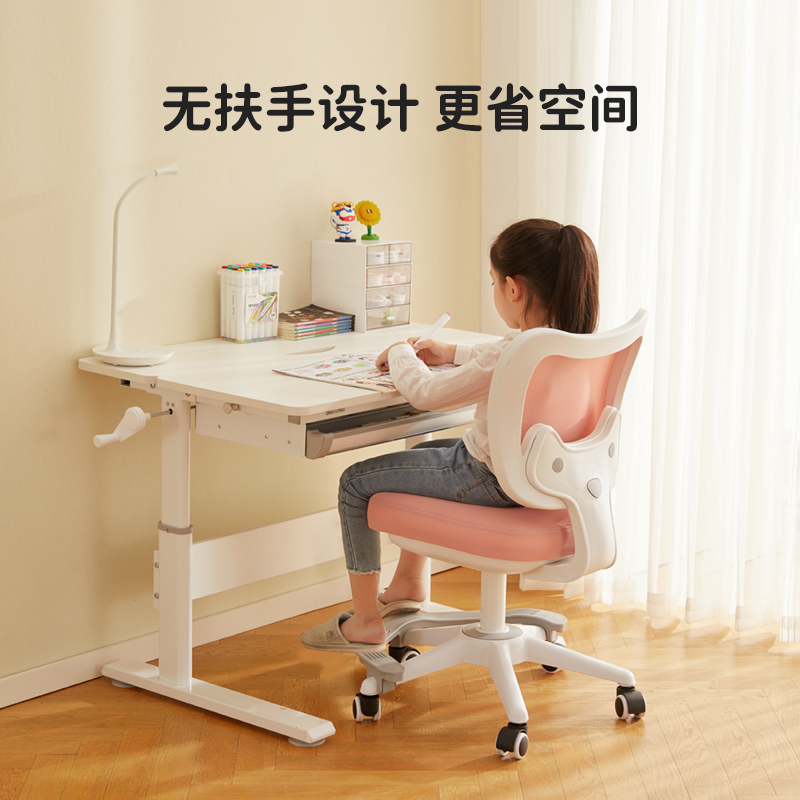 八九间儿童学习椅子家用升降学生写字座椅书桌人体工学椅矫正坐姿