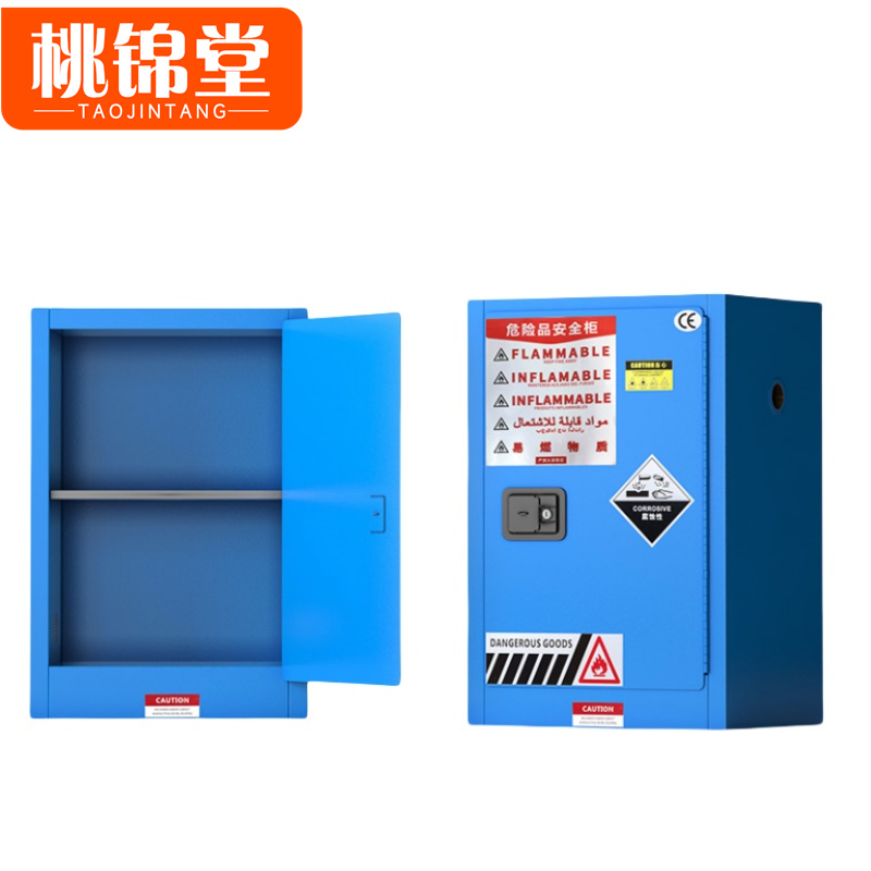 桃锦堂防爆柜高清大图