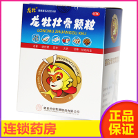 武汉健民龙牡壮骨颗粒40袋儿童补钙冲剂健脾佝偻软骨my