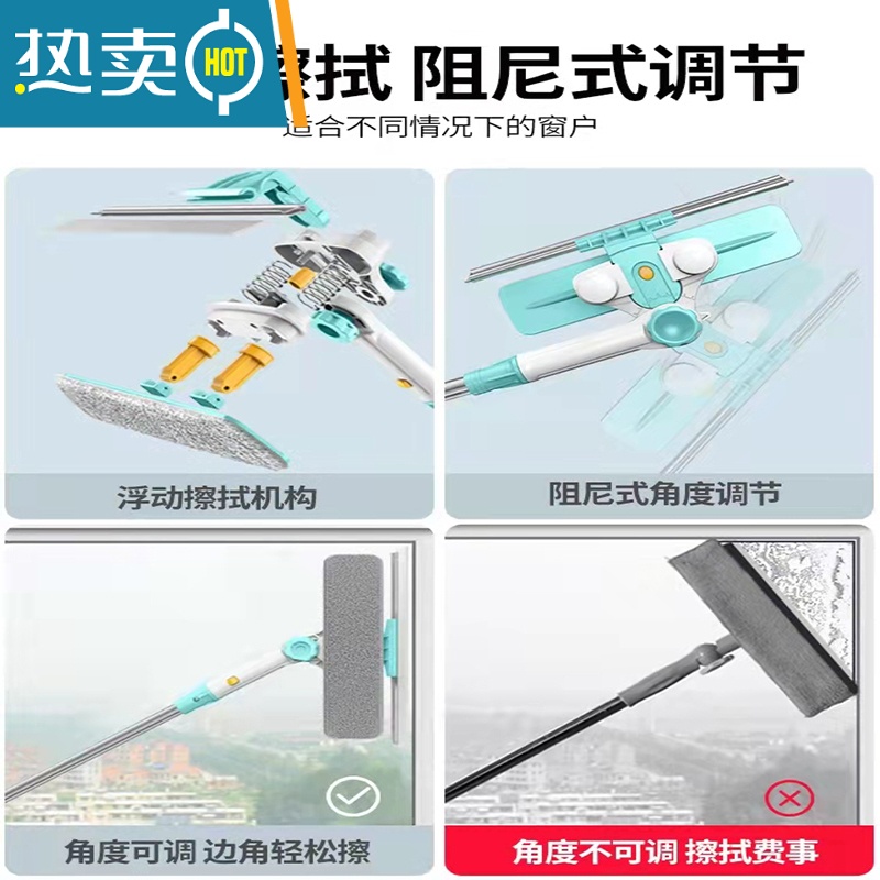 敬平擦玻璃器高层家用单双面擦U型伸缩杆高楼擦外窗玻璃刷清洁工具刮 一体伸缩蓝U型高楼擦[高配5块布高清大图