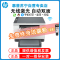 惠普 (HP) M233DW自动双面打印机三合一无线打印机一体机 打印复印扫描激光多功能一体机 小型商用 套餐2:标配+3000页加粉鼓1支+碳粉3支