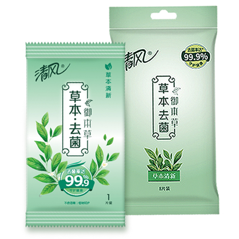 清风 湿巾 御本草草本抑菌湿巾8片洁肤清洁湿巾(单片装)[新旧包装交替发货]