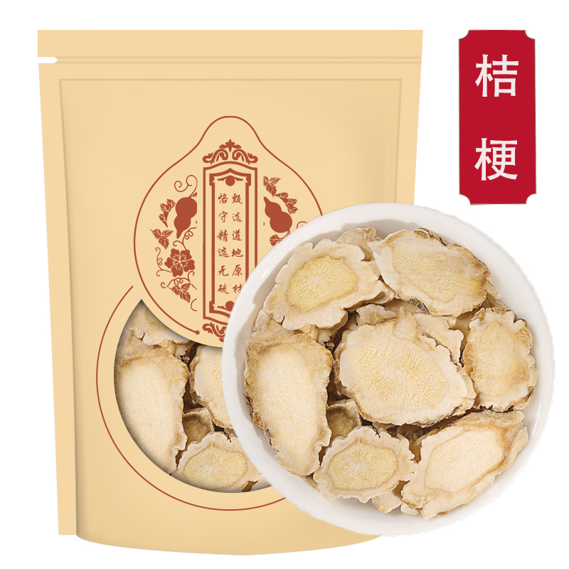 桔梗250克桔梗干片甘草去皮桔梗无硫熏桔梗高清大图