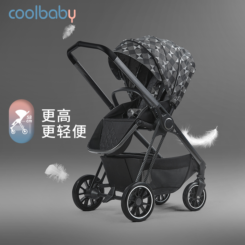 coolbaby婴儿推车 高景观婴儿车可坐可躺双向轻便宝宝儿童手推车