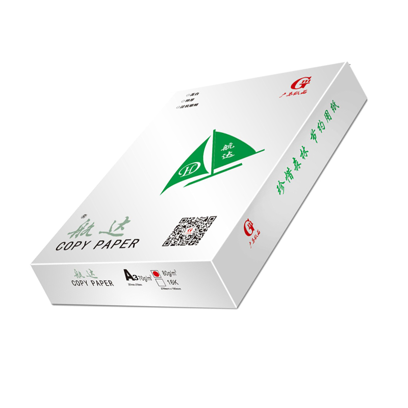 [精选]航达A4彩色复印纸打印 80g(500张/包)A4彩色打印用纸(粉红)(广西)