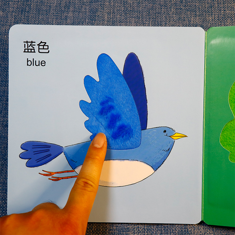 [醉染正版]Baby触摸书 认识颜色和形状 幼儿0-1-3岁早教书儿童启蒙认知感官刺激撕不烂翻翻书纸板书 低幼儿益智游戏高清大图