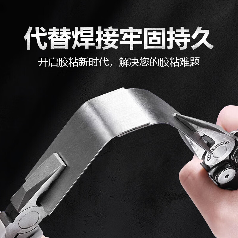 GLLO强力AB胶强力(支)