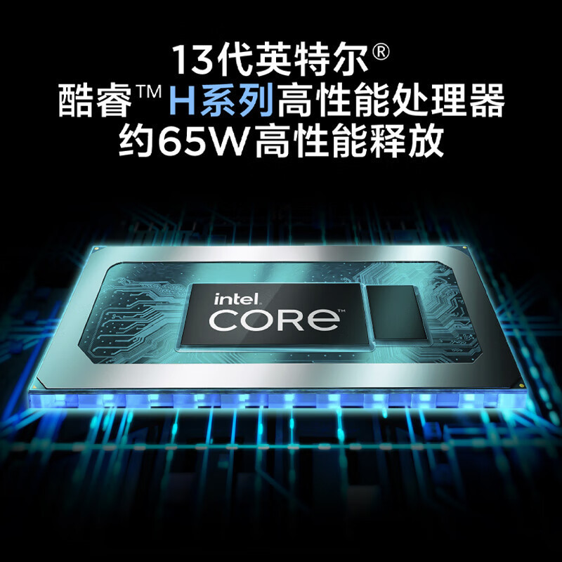 联想小新Pro16 2023款13代标压全新16英寸轻薄笔记本电脑 (i5-13500H/32G/1T) 2.5K高清&120Hz高刷 银灰 高色域网课学习学生设计游戏苏宁自营