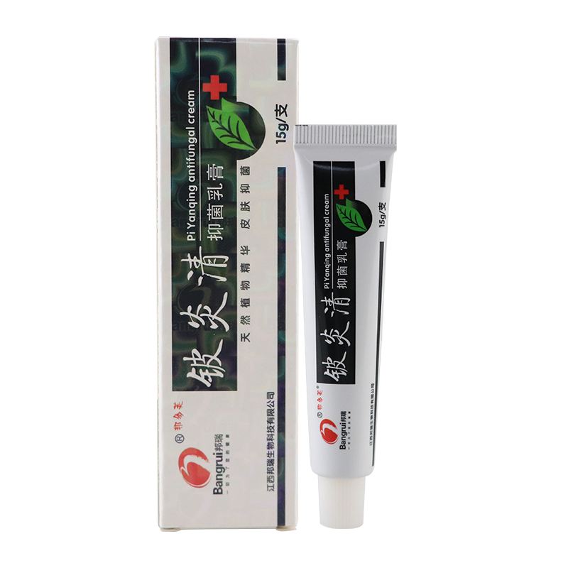 [买2送1买3送2买5送5]邦瑞铍炎清抑菌乳膏15g皮肤外用草本止痒软膏
