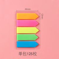 便利贴索引标签纸标记条塑料书签学生用半透明指示荧光膜便签贴纸