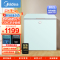 [囤货储鲜]美的(Midea)202升家用母婴冰柜冷藏冷冻转换顶开门小型迷你冷柜卧式冷柜BD/BC-202KMT(E)