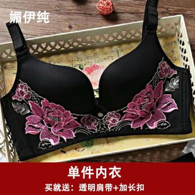 无钢圈内衣套装幸福上托聚拢收副乳文胸女性感狐狸薄款防下垂 黑色【单件内衣】 32/70A（中厚）