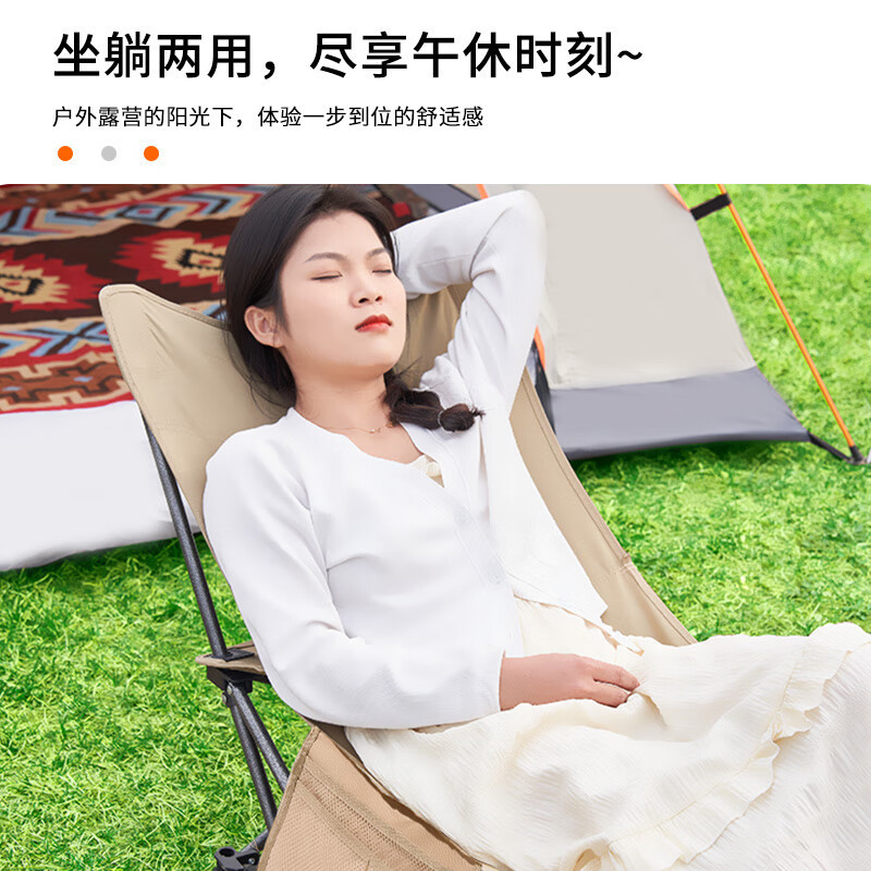 尚烤佳(Suncojia) 户外折叠椅 便携躺椅 SKJ-376 月亮椅(森屿)