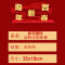 菲仕康 2021春节新年装饰摆件喜庆桌面摆台节庆商场元旦橱窗柜台公司布置用品 迎新春款2个装