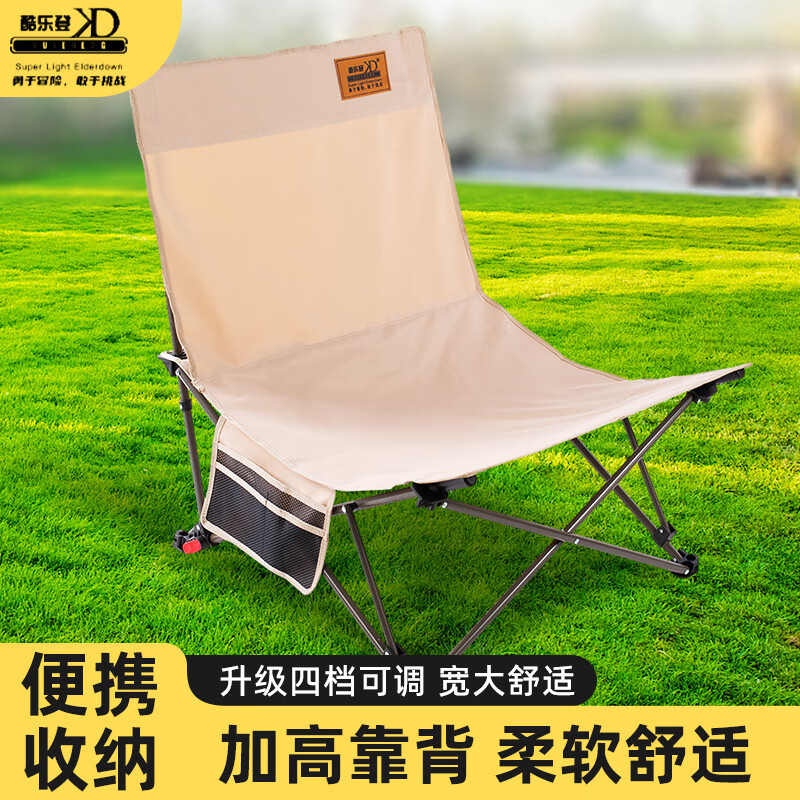 酷乐登(KULEDENG)折叠躺椅野外户外轻巧便携易收纳露营K90
