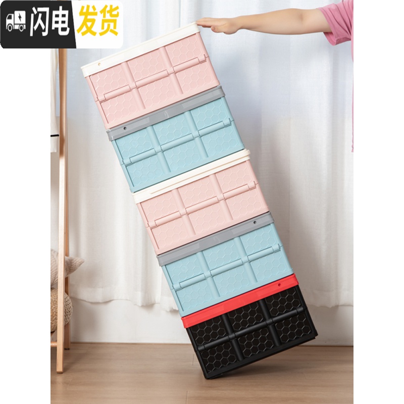 三维工匠多功能储物箱学生教室装书带轮子宿舍卧室收衣服车载高清大图