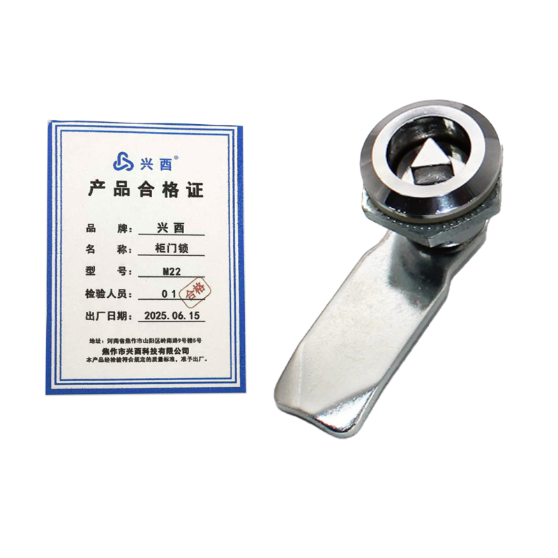 兴酉 柜门锁 M22 个高清大图