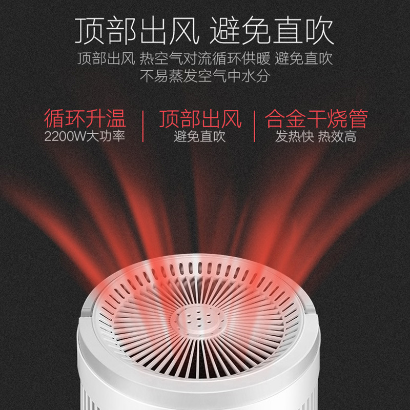 澳柯玛(AUCMA)欧式快热炉NH22A835(Y) 智能遥控功能 家用定时防烫 柱式对流电暖气电暖器取暖器2200W