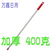 加厚拖把杆子不锈钢通用直径22MM墩布直杆替换配件家用拖把杆单杆 一号杆 1.26米 螺纹头
